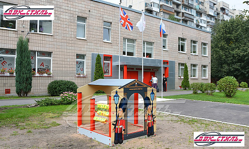 Песочница Лондон П-6/2.  �2